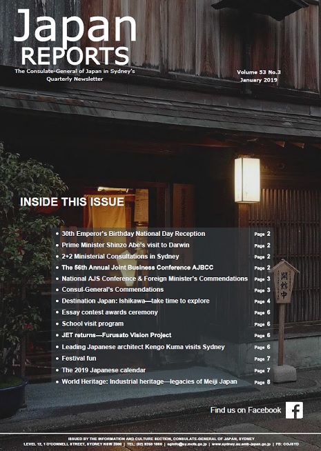 Current Issue